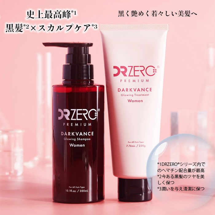 【新品未開封】 エクソナインシャンプー300ml 10本セット 新品未開封 エクソナインシャンプー300ml 5本セット - メルカリ