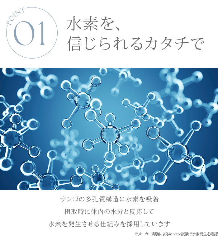 ＆theecell プライム エイチツー PRIME H2 水素サプリ 60錠 サプリ