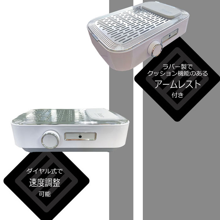 専用フィルター付き Rooro 充電式ハイパワーネイルダストコレクター