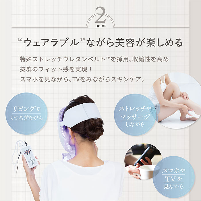 LINKA (リンカ) アクティブビューティーマスク7色LED美容マスク Amazon | LINKA リンカ 7色LED美容マスク 美顔器 LED光美容器
