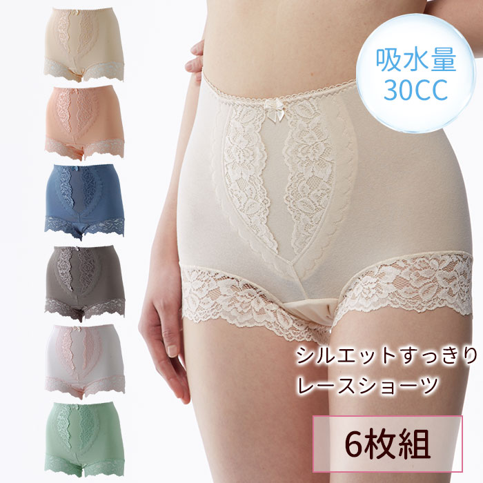 snidelさま専用 ②モモフル吸水ショーツ エレガンＳサイズ　通常タイプ3点 snidelさま専用 ②モモフル吸水ショーツ エレガンSサイズ 通常