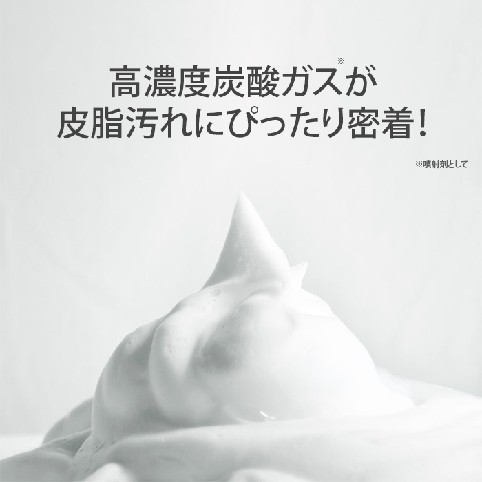 クリムヴィータ 炭酸クレンジングフォーム 炭酸洗顔 クレンジング
