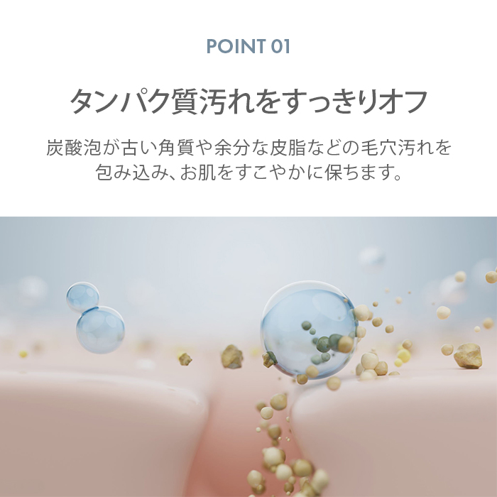 クリムヴィータ 炭酸クレンジングフォーム 炭酸洗顔 クレンジング