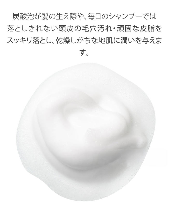 クリムヴィータ 炭酸クレンジングフォーム 炭酸洗顔 クレンジング