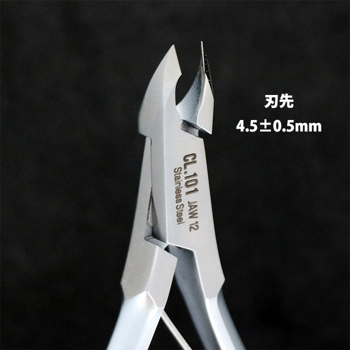 ビューティーネイラー プロ用 キューティクルニッパー CN-1 ニッパー