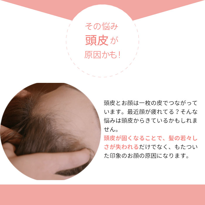 ヤーマン ミーゼ ヘッドスパリフト ピンク ミーゼヘッドスパリフト YA