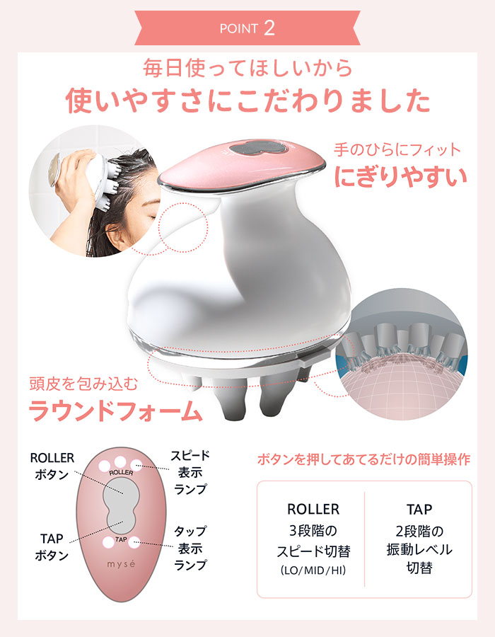 ヤーマン ミーゼ ヘッドスパリフト ピンク ミーゼヘッドスパリフト YA