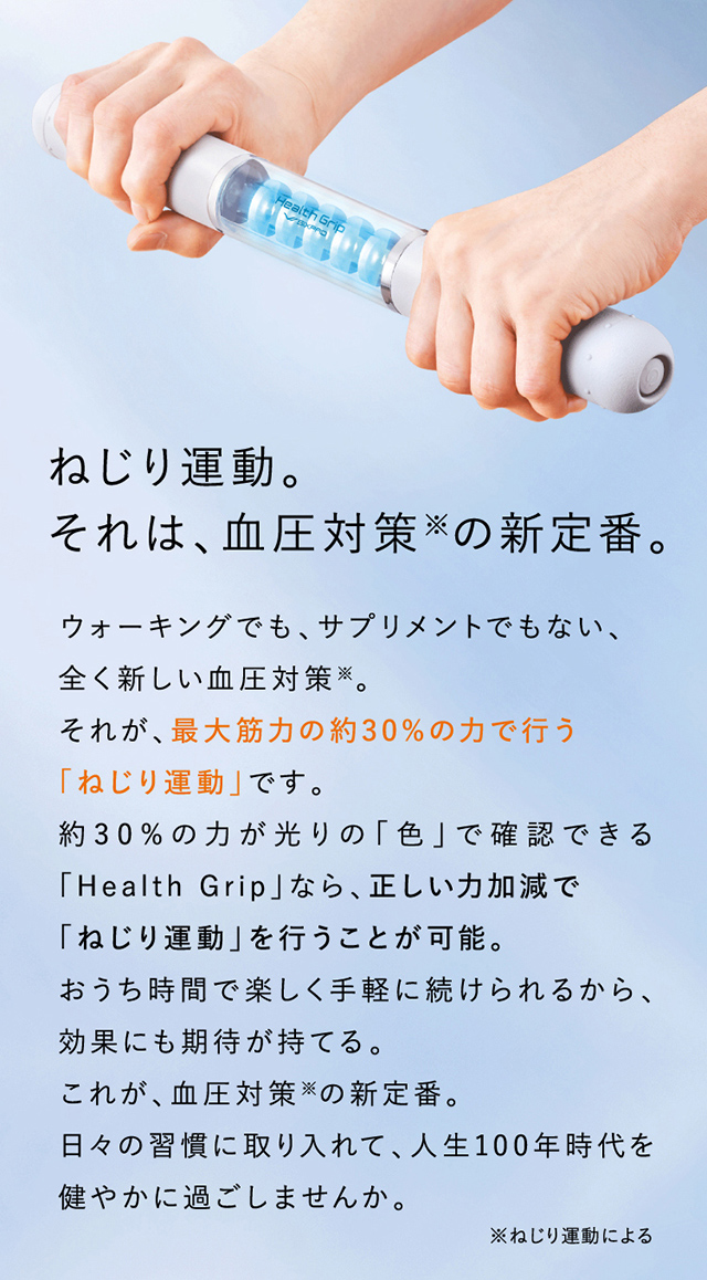 シックスパッド ヘルスグリップ Amazon | シックスパッド ヘルスグリップ/SIXPAD Health Grip