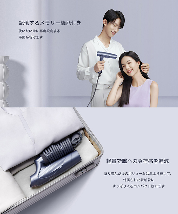 速乾型 プラズマドライヤー 新品未開封】iiano 速乾型プラズマドライヤー