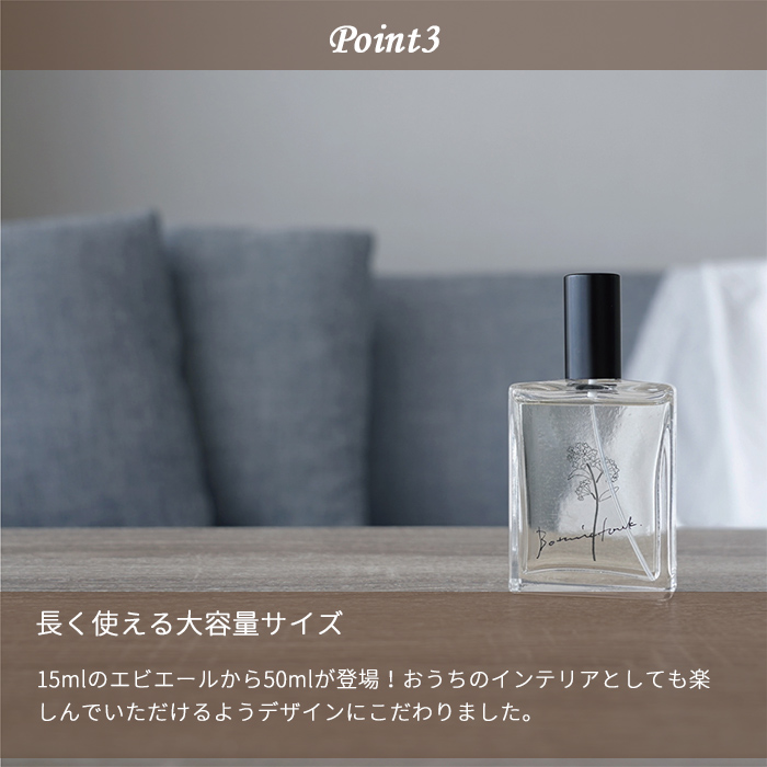 【匿名発送】金木犀 フレグランス  50ml MAGNISOUR / マニスール 金木犀の香水｜フレグランスエビエール50ml｜Botanicfolk