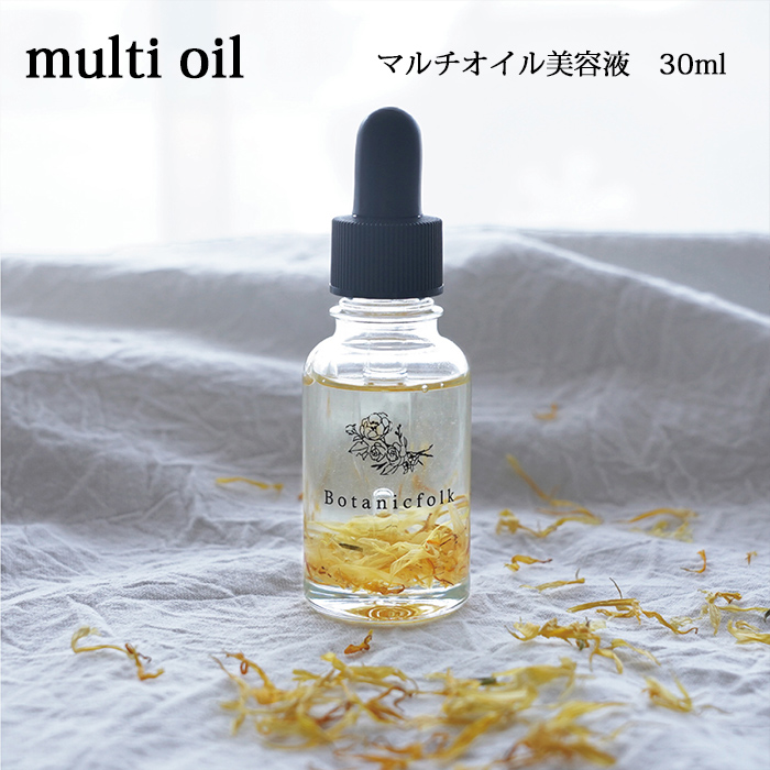 Botanicfolk マルチオイル美容液 30ml マニスール MAGNISOUR cos