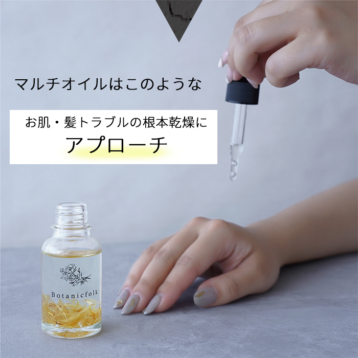 PRETTIER BOTANIC 美容液 2本セット nero_dbs_1.jpg