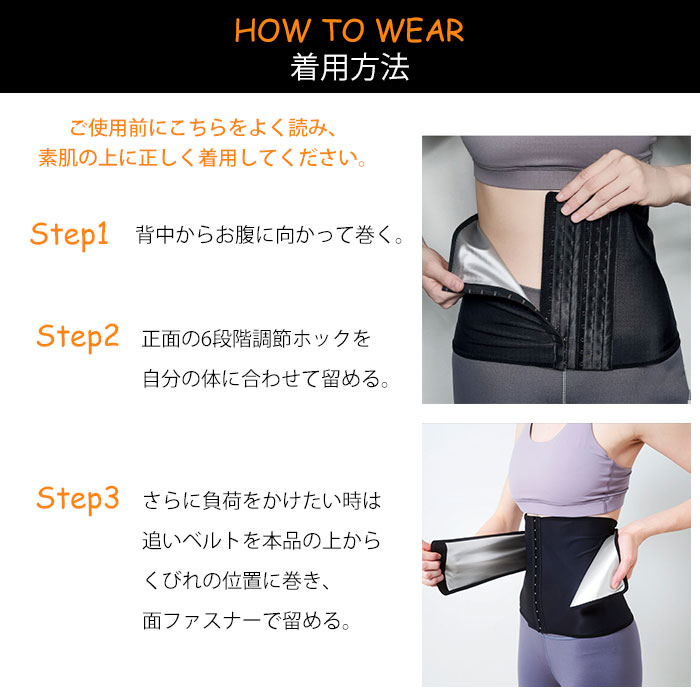 Be-Slim 鬼トレ サウナコルセット サウナ コルセット くびれ ウエスト