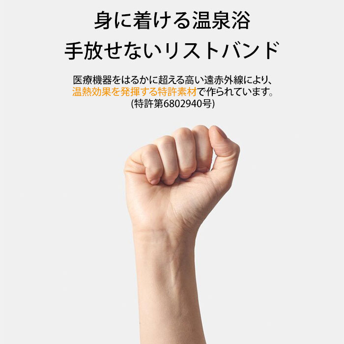 コロバニィ リストバンド ブラック 2枚1組 COLOVANY フリーサイズ 転倒