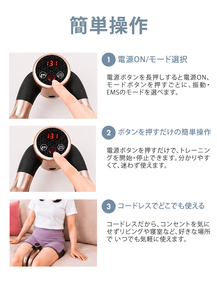 LIFE FIT ライフフィット デュアルエクサV Fit021 EMS 振動