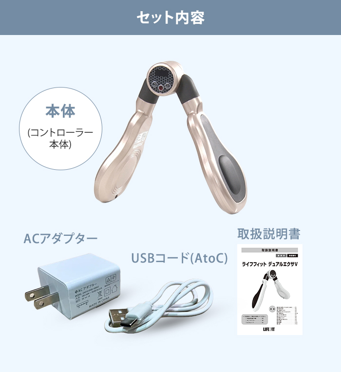 ライフフィット デュアルエクサV LIFEFIT Fit021 EMS 振動 骨盤底筋
