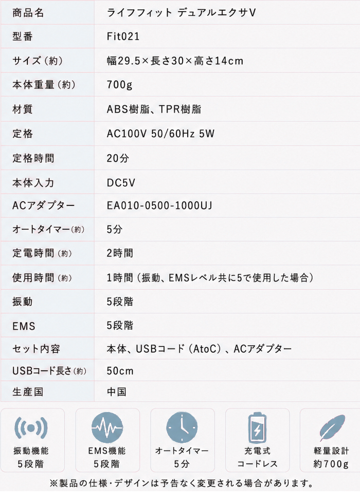 ライフフィット デュアルエクサV LIFEFIT Fit021 EMS 振動 骨盤底筋