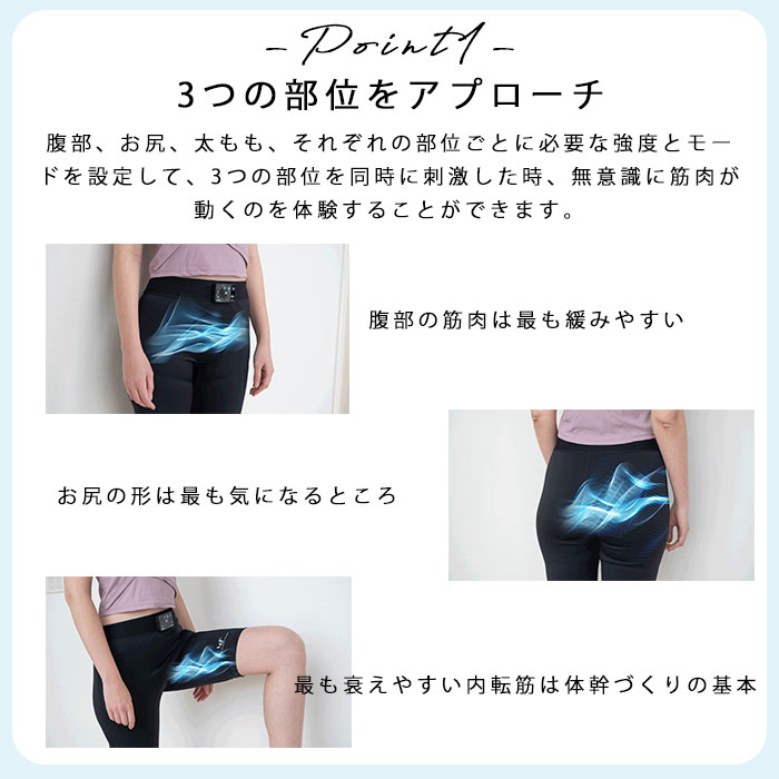 LBF Allday set EMSパンツ Lunch Break Fitness トレーニング