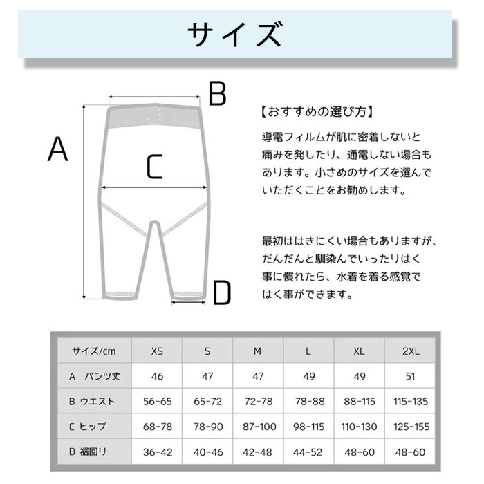 EMS トレーニングパンツ　LBF  Sサイズ 2枚セット 楽天市場】LBF Allday set EMSパンツ 2枚セット Lunch Break