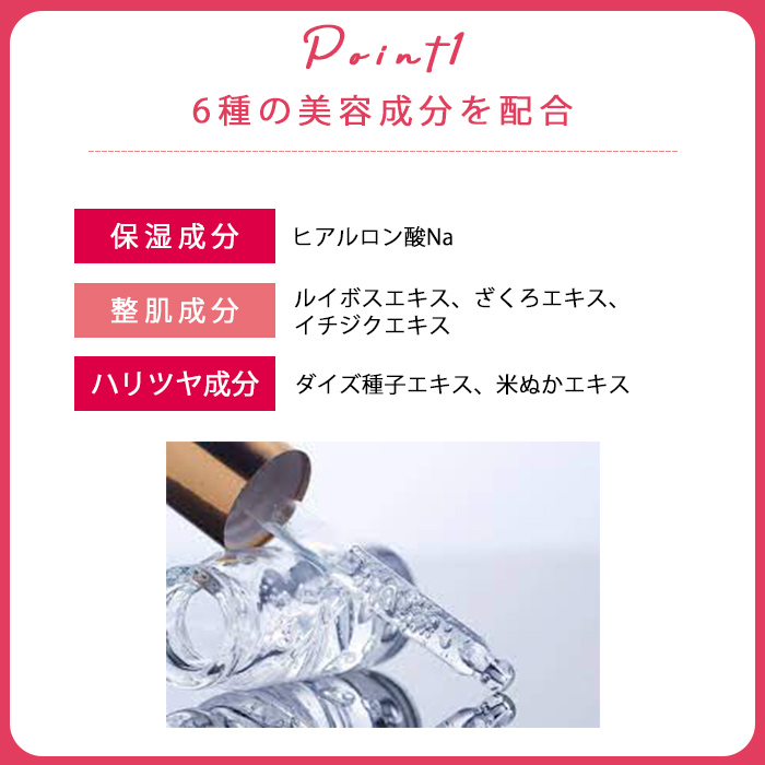 5枚セット ech デリケートケアシート エチュ VIO パック デリケート