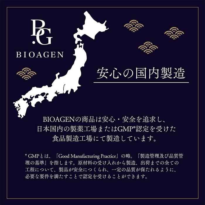 BIOAGEN オーババイタル 2g×30本 OVAVITAL 女性の悩み 植物性 