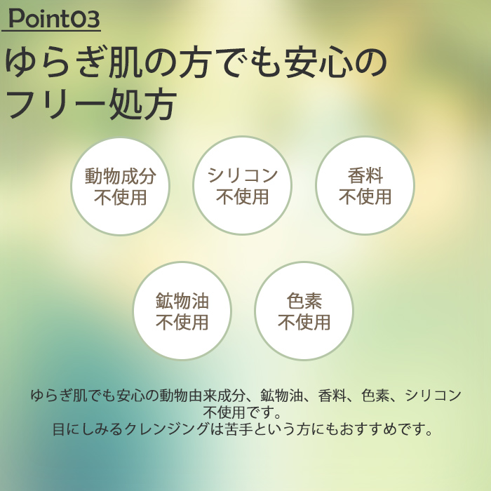 ヒューマナノ プラセン クレンジングジェル 150ml クレンジング ジェル
