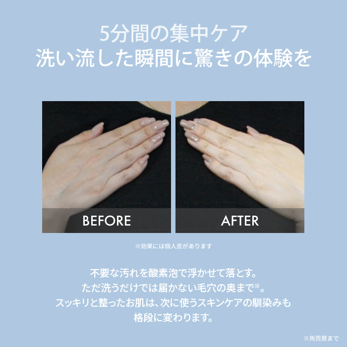 2個セット フェイスパック 個包装 さらりな 酸素 泡 ジェルパック O2