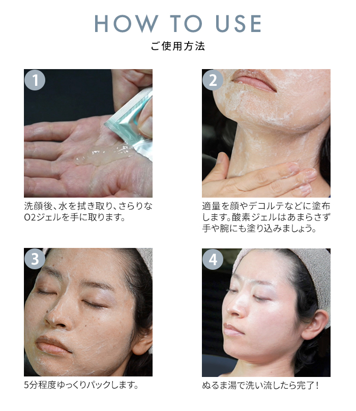 2個セット フェイスパック 個包装 さらりな 酸素 泡 ジェルパック O2