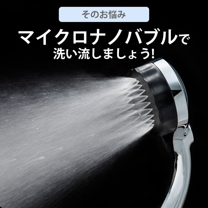 MIZSEI バブリーミスティシャワー2.0 SH23M（クロム） バブリーミスティシャワー2.0 ストップボタン無 クロム SH23M-SN