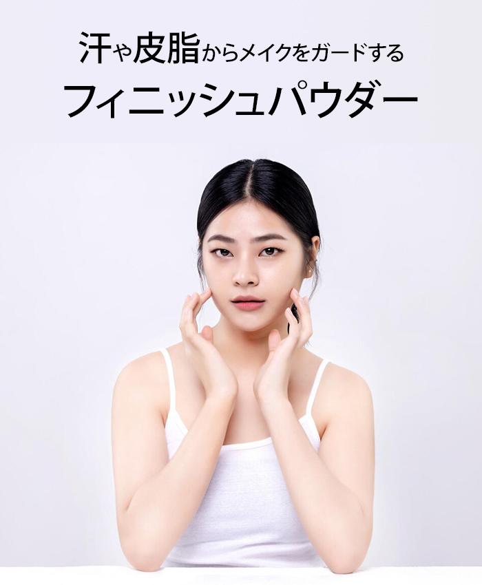 薬用 ビューティープロテクター パウダー 13g 医薬部外品 ルース
