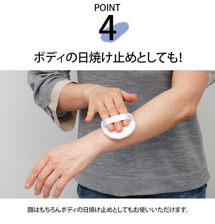 薬用 ビューティープロテクター パウダー 13g 医薬部外品 ルース