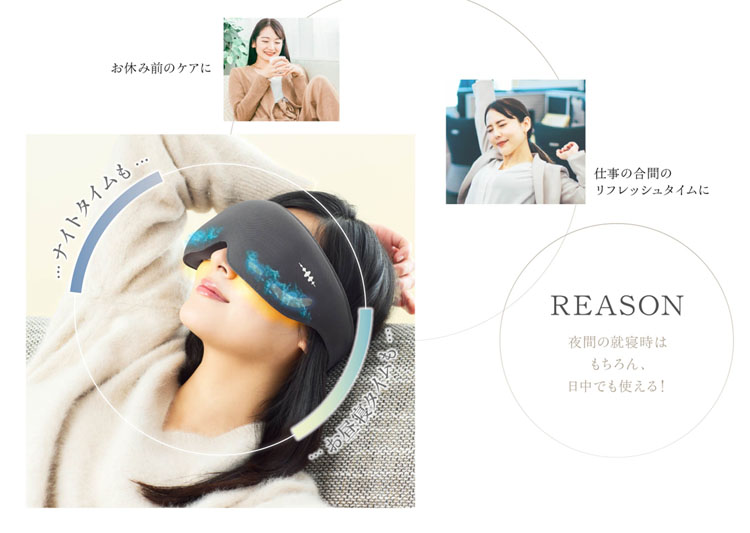 WAVEWAVE EMS HEAT EYE WH42-01 ウェーブウェーブ ヒートアイ