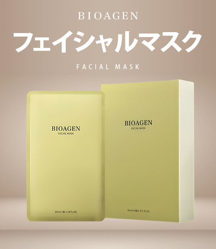 パック・フェイスマスク 10 Goree beauty cream BIOAGEN フェイシャルマスク 35ml×5枚 フェイスパック シート