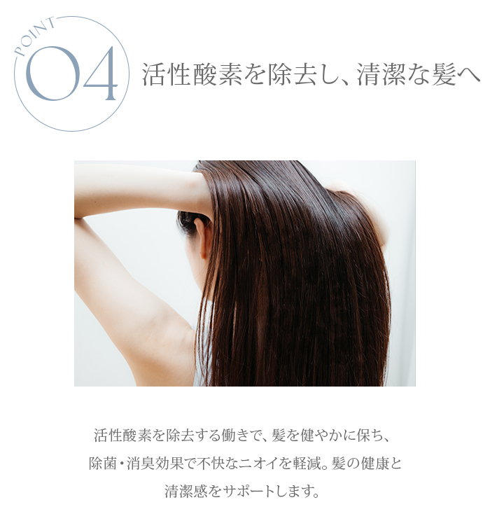 プレゼント付 正規販売店 ＆themecell プライムDヘアミスト 200mL