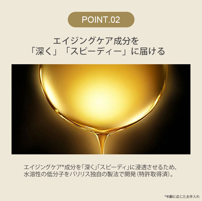 Palilis パリリス エッセンスセラム ゴールド 3本入 膣ケア専用 Palilis パリリス エッセンスセラム ゴールド 3本入 膣ケア専用
