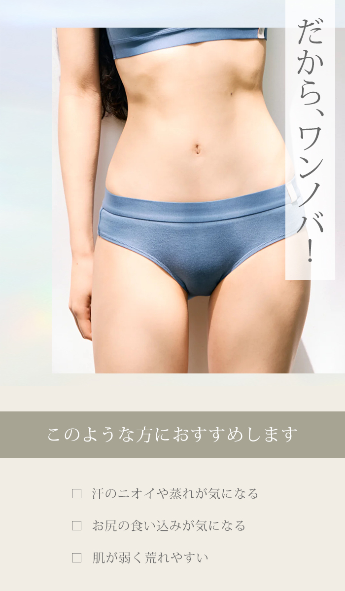 ワンノバ フルカバービキニ ONE NOVA Full Cover Bikini FEMALE メリノ