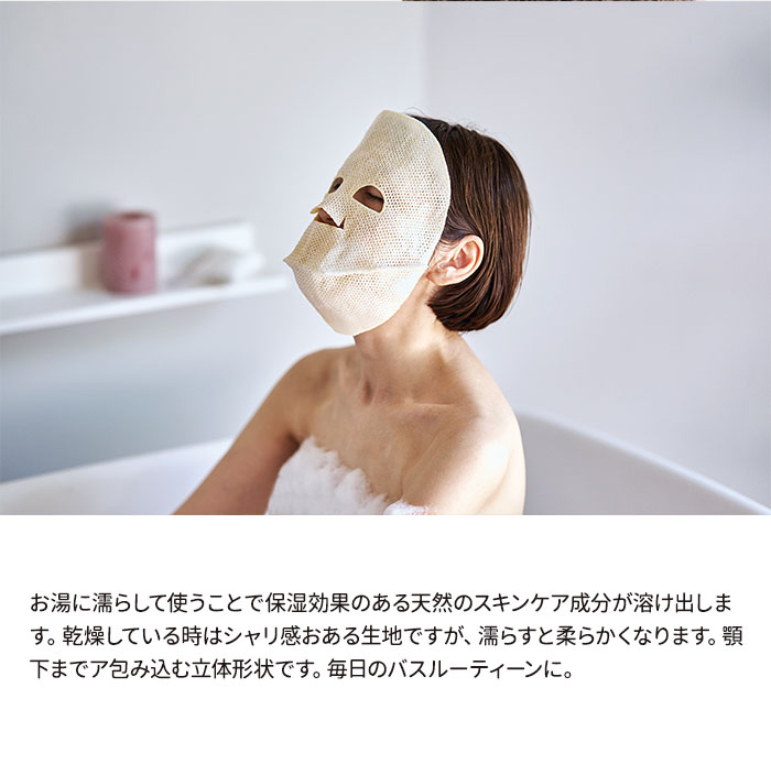 上州絹屋 セリシンフェイスマスク シルク 100％ 絹 日本製