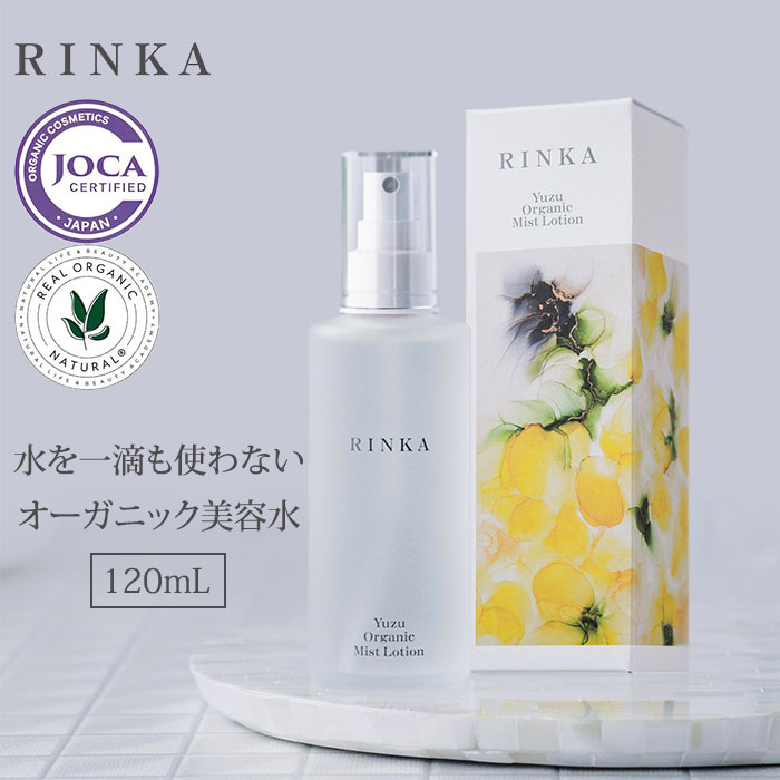 ☆A　このセットは即購入OK｜ ミネラルクリーム＆ローション n10017782-001.jpg