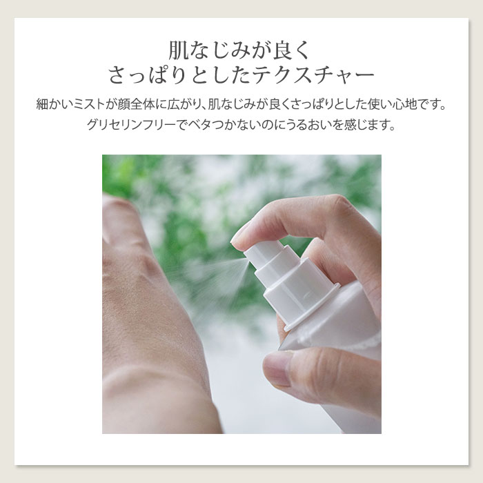 RINKA ユズオーガニック ミストローション 120ml リンカ ユズ