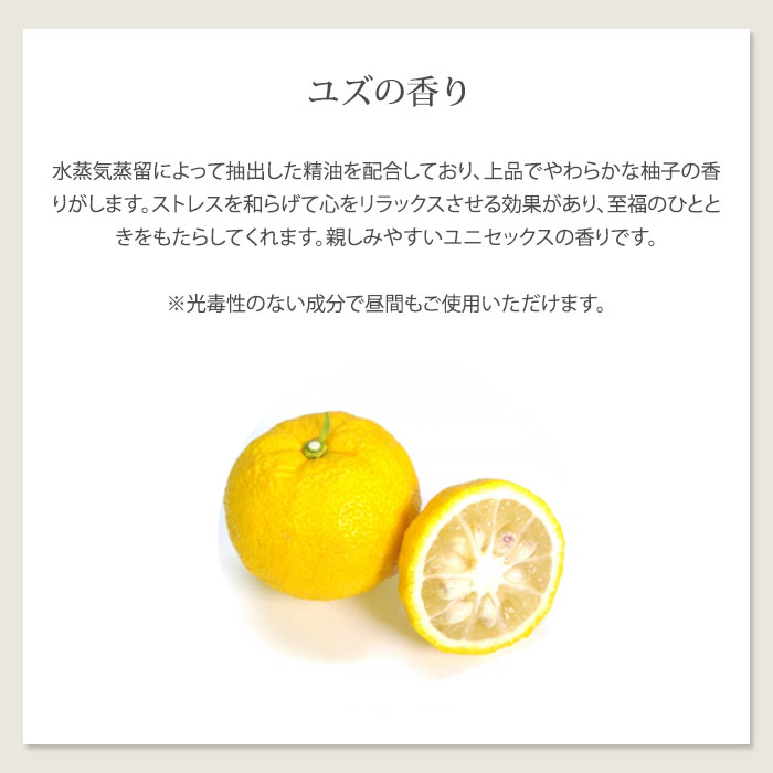 RINKA ユズオーガニック ミストローション 120ml リンカ ユズ