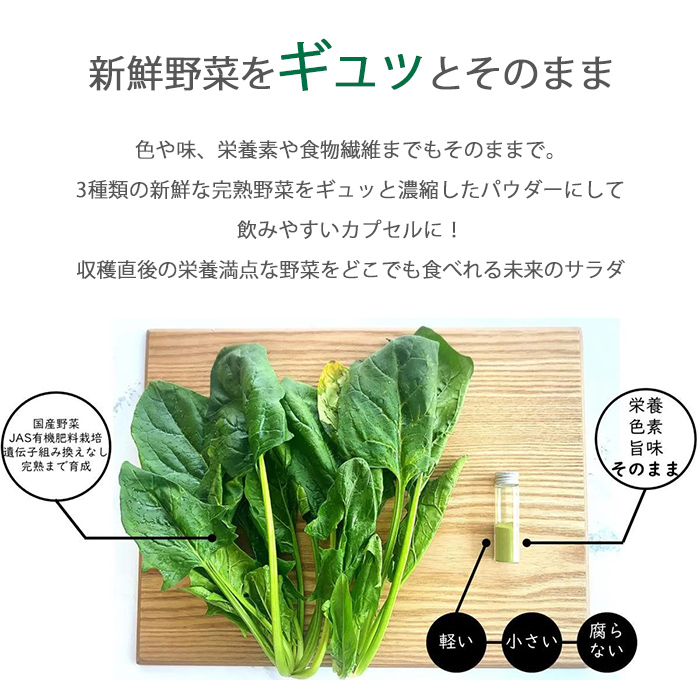 飲む粉野菜 サプリ ケール 人参葉 ごぼう 90粒入 3種の野菜 農薬 飲む粉野菜 サプリ ケール 人参葉 ごぼう 90粒入 3種の野菜 農薬