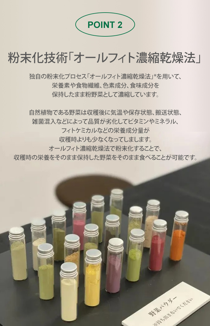 飲む粉野菜 サプリ ケール 人参葉 ごぼう 90粒入 3種の野菜 農薬 飲む粉野菜 サプリ ケール 人参葉 ごぼう 90粒入 3種の野菜 農薬