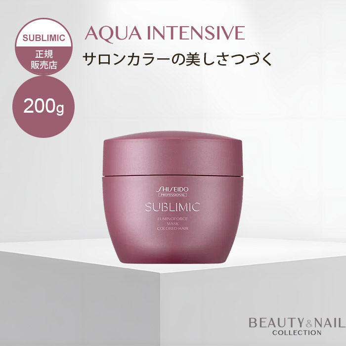 資生堂 サブリミック ワンダーシールド a 110ml 6個 資生堂プロフェッショナル サブリミック ワンダーシールド 110ml