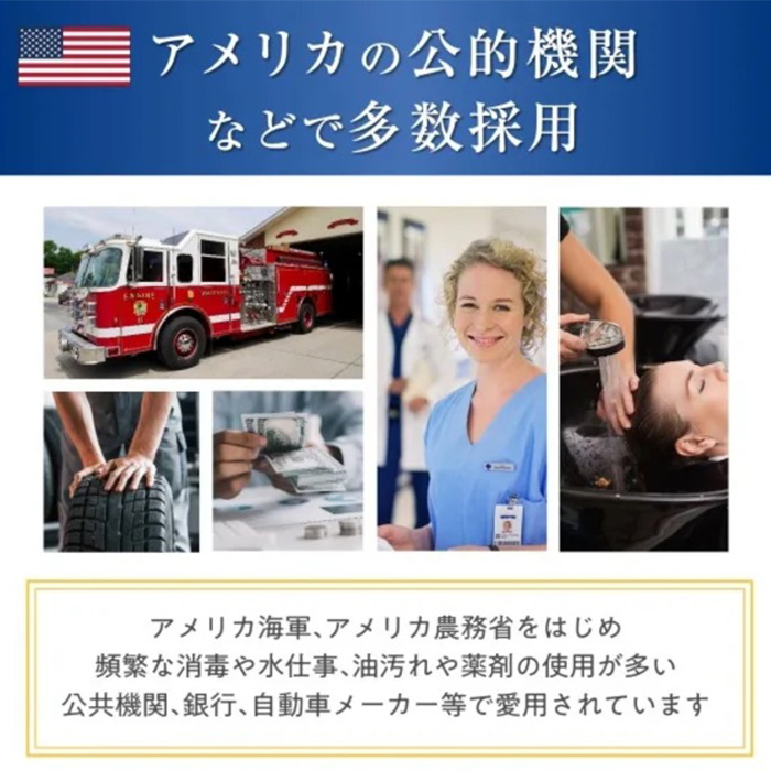 グローブインボトル バリアクリーム 60mL ハンドクリーム 全身