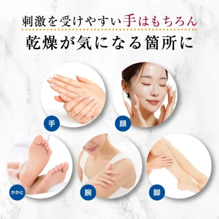 グローブインボトル バリアクリーム 60mL ハンドクリーム 全身
