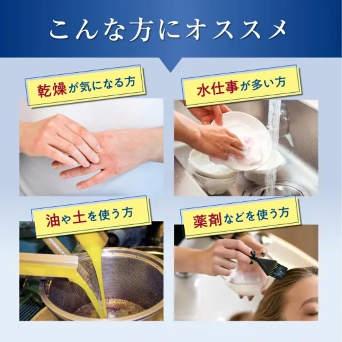 グローブインボトル バリアクリーム 60mL ハンドクリーム 全身