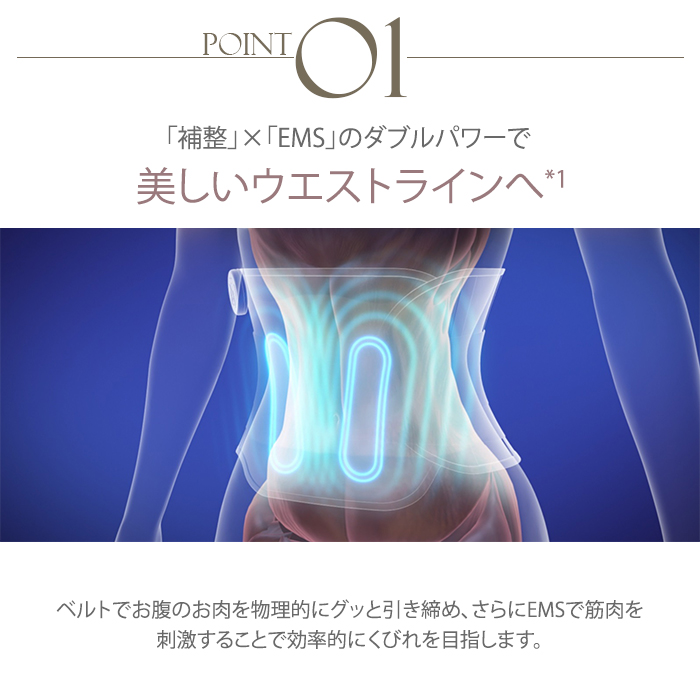 巻くだけ EMS お腹 くびれキュット ヤーマン YAMAN MNA48B 巻くだけ EMS お腹 くびれキュット ヤーマン YAMAN MNA48B EMS
