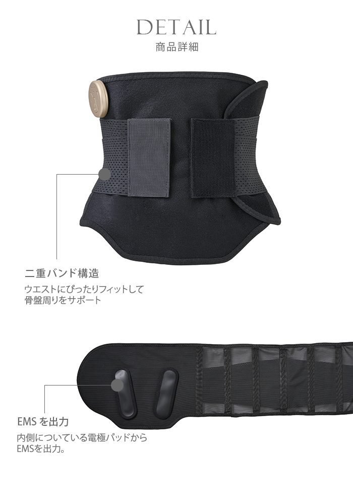 くびれきゅっとモア ヤーマン くびれキュット モア YA-MAN