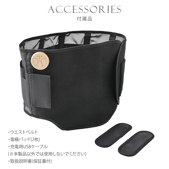 くびれきゅっとモア ヤーマン くびれキュット モア YA-MAN MNA52N 補正