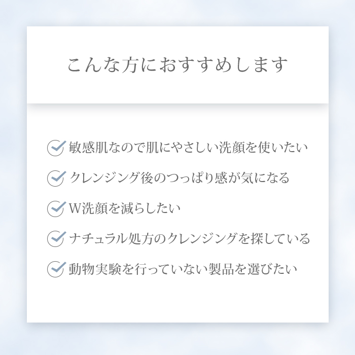 プライムウォータークレンジングジエル＆プライムハイドロゲンソープセット 正規店 2点セット ＆themecell プライムウォータークレンジング